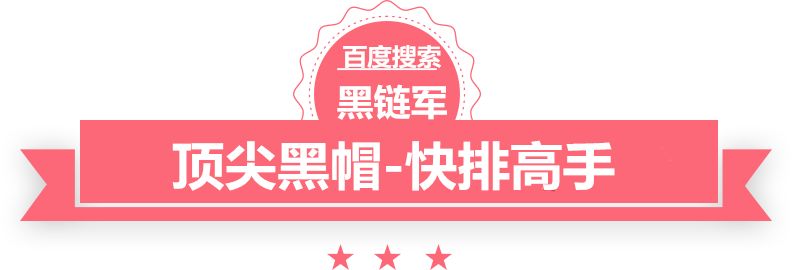 新澳天天开奖资料大全62期seo8